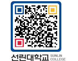 QRCODE 이미지 https://www.sunlin.ac.kr/xyfbw1@