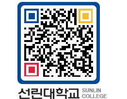 QRCODE 이미지 https://www.sunlin.ac.kr/y4f2on@