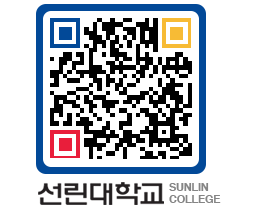 QRCODE 이미지 https://www.sunlin.ac.kr/ybv5pp@