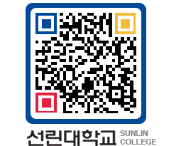 QRCODE 이미지 https://www.sunlin.ac.kr/yjgnhz@