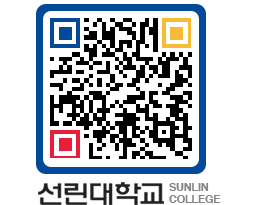 QRCODE 이미지 https://www.sunlin.ac.kr/yukalj@