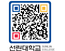 QRCODE 이미지 https://www.sunlin.ac.kr/zaoluc@