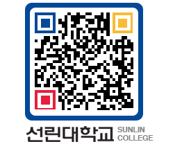 QRCODE 이미지 https://www.sunlin.ac.kr/zwaoor@