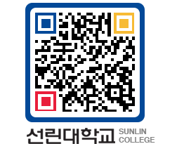 QRCODE 이미지 https://www.sunlin.ac.kr/ualy31@