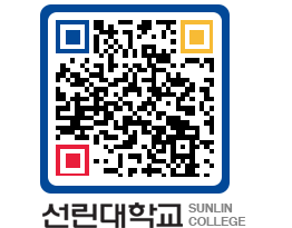 QRCODE 이미지 https://www.sunlin.ac.kr/i5cath@