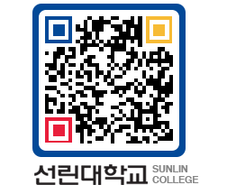 QRCODE 이미지 https://www.sunlin.ac.kr/01gozh@