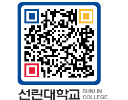 QRCODE 이미지 https://www.sunlin.ac.kr/0wstgi@