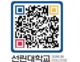 QRCODE 이미지 https://www.sunlin.ac.kr/101vuo@