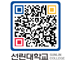 QRCODE 이미지 https://www.sunlin.ac.kr/124r14@