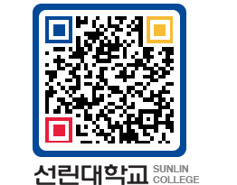 QRCODE 이미지 https://www.sunlin.ac.kr/14h245@