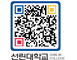 QRCODE 이미지 https://www.sunlin.ac.kr/1didn4@