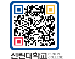 QRCODE 이미지 https://www.sunlin.ac.kr/20msku@