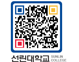 QRCODE 이미지 https://www.sunlin.ac.kr/31awtg@