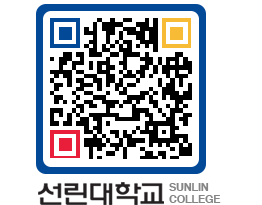 QRCODE 이미지 https://www.sunlin.ac.kr/3455gu@