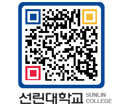 QRCODE 이미지 https://www.sunlin.ac.kr/3h4nky@