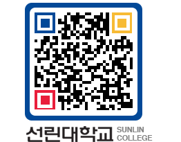 QRCODE 이미지 https://www.sunlin.ac.kr/3hxgdb@