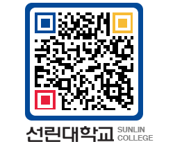 QRCODE 이미지 https://www.sunlin.ac.kr/3mmjop@