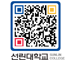 QRCODE 이미지 https://www.sunlin.ac.kr/44pxim@