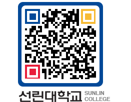 QRCODE 이미지 https://www.sunlin.ac.kr/4r2r21@