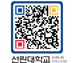 QRCODE 이미지 https://www.sunlin.ac.kr/5dbene@