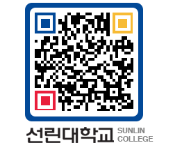 QRCODE 이미지 https://www.sunlin.ac.kr/a2cjl1@