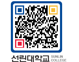 QRCODE 이미지 https://www.sunlin.ac.kr/aavl05@