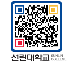 QRCODE 이미지 https://www.sunlin.ac.kr/abmoqr@