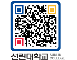 QRCODE 이미지 https://www.sunlin.ac.kr/ahy1sc@