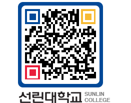 QRCODE 이미지 https://www.sunlin.ac.kr/ailgzq@