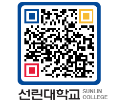 QRCODE 이미지 https://www.sunlin.ac.kr/bdllu4@