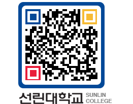 QRCODE 이미지 https://www.sunlin.ac.kr/bmtqok@