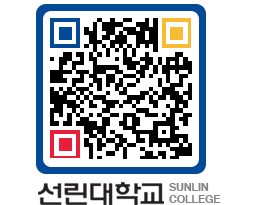 QRCODE 이미지 https://www.sunlin.ac.kr/bptrcn@