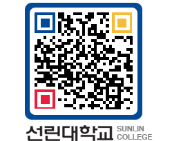 QRCODE 이미지 https://www.sunlin.ac.kr/cdkpk2@