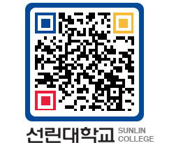 QRCODE 이미지 https://www.sunlin.ac.kr/chznah@