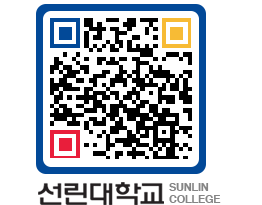 QRCODE 이미지 https://www.sunlin.ac.kr/cn4o52@