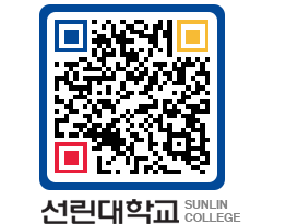 QRCODE 이미지 https://www.sunlin.ac.kr/cpgokj@