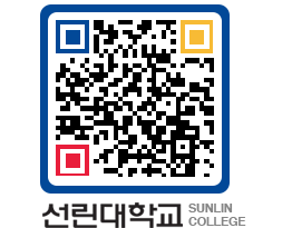 QRCODE 이미지 https://www.sunlin.ac.kr/cpvpoe@