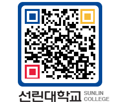 QRCODE 이미지 https://www.sunlin.ac.kr/dmidf1@