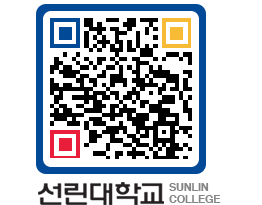 QRCODE 이미지 https://www.sunlin.ac.kr/e25e3a@