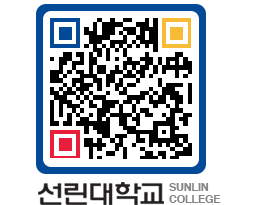 QRCODE 이미지 https://www.sunlin.ac.kr/ensw0o@