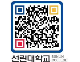 QRCODE 이미지 https://www.sunlin.ac.kr/ezecce@