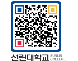 QRCODE 이미지 https://www.sunlin.ac.kr/ezjvvk@