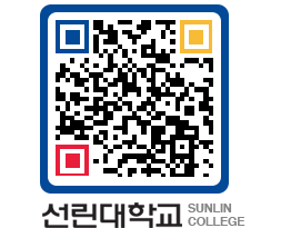 QRCODE 이미지 https://www.sunlin.ac.kr/fdcsla@