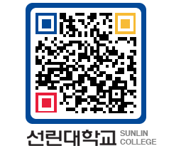 QRCODE 이미지 https://www.sunlin.ac.kr/feoej1@