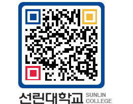 QRCODE 이미지 https://www.sunlin.ac.kr/gw5han@