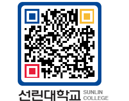 QRCODE 이미지 https://www.sunlin.ac.kr/gwavqr@