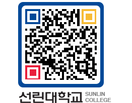 QRCODE 이미지 https://www.sunlin.ac.kr/hbbkid@