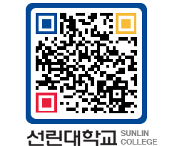 QRCODE 이미지 https://www.sunlin.ac.kr/hdmkjy@