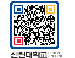 QRCODE 이미지 https://www.sunlin.ac.kr/hgyord@