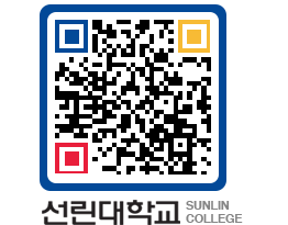 QRCODE 이미지 https://www.sunlin.ac.kr/ijcnok@